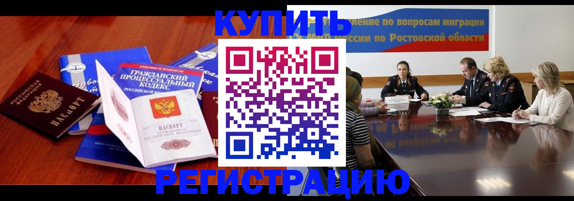 прописка 2025 в Сортавале