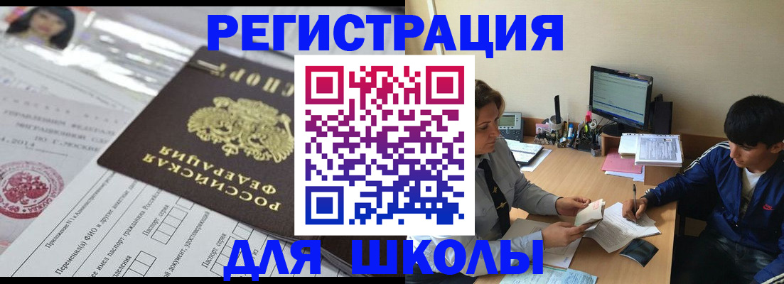 где прописаться в Сортавале