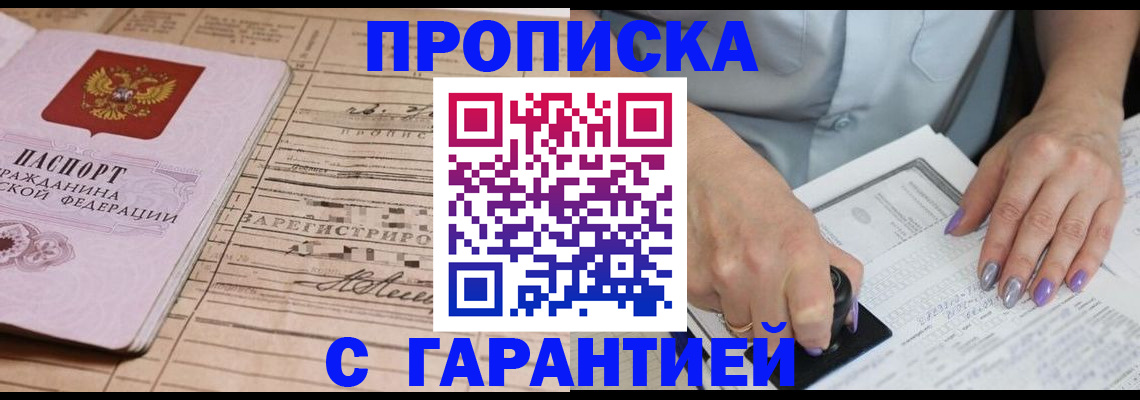 временная регистрация адрес в Сортавале